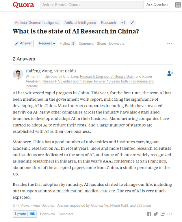 中国人工智能发展到什么地步了？百度副总裁在美版知乎上这样说